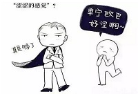 ѾƷʱ˵ƽʲô